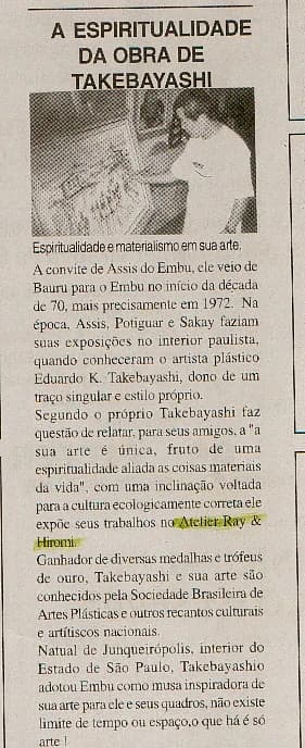 Registro histórico do HR Espaço Cultural