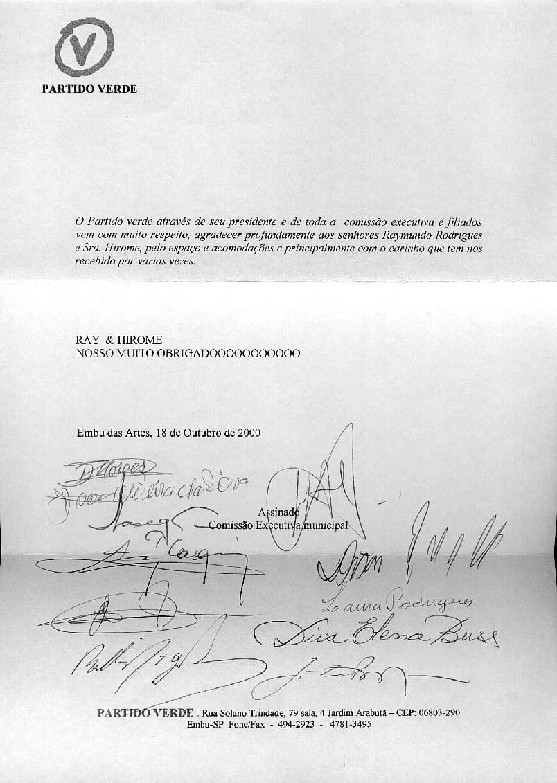 Registro histórico do HR Espaço Cultural